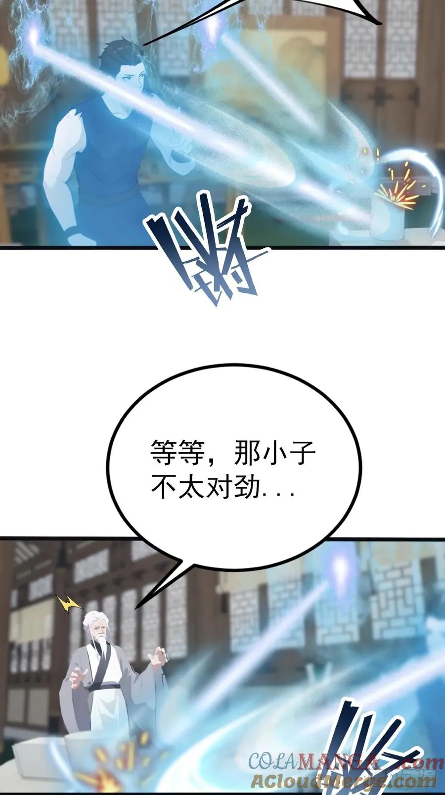 第134话 没见过挂王吗？15