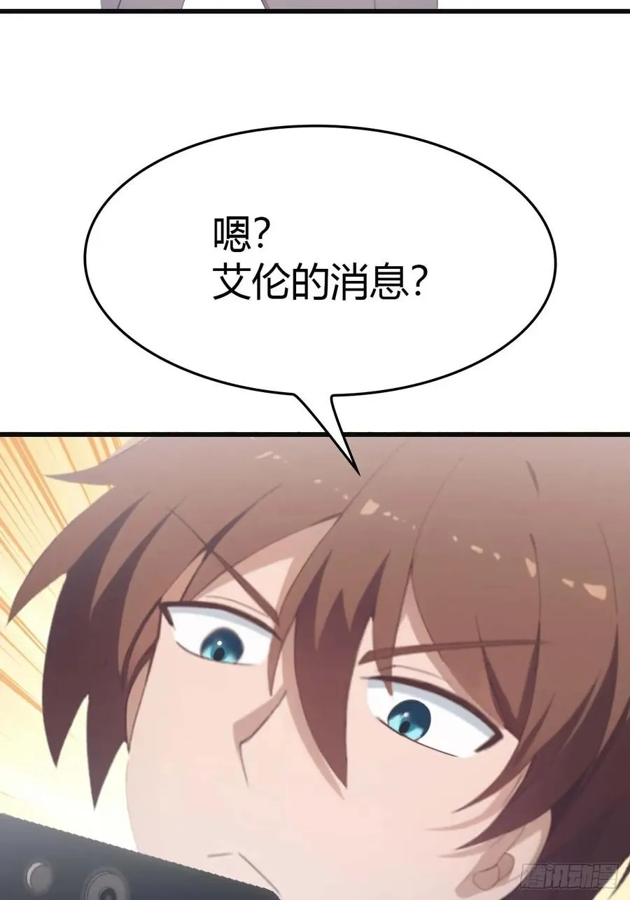 第73话 众神的阴谋10