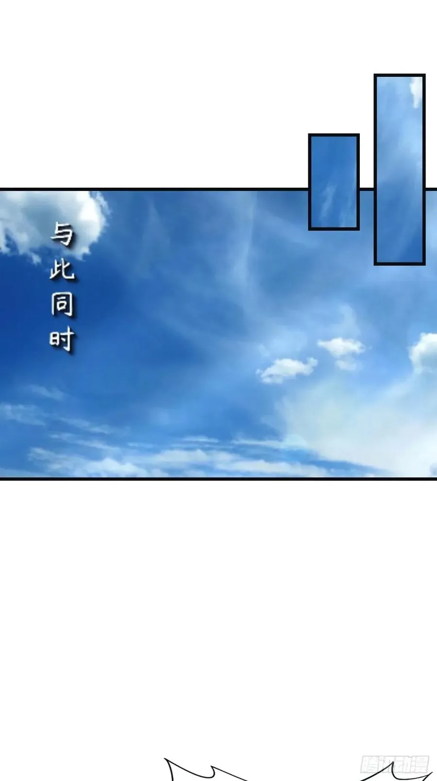 第101话 仙门开启之日29