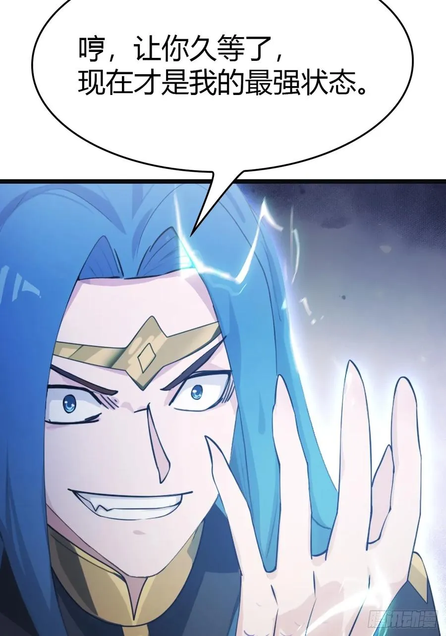 第65话 灭神之战40