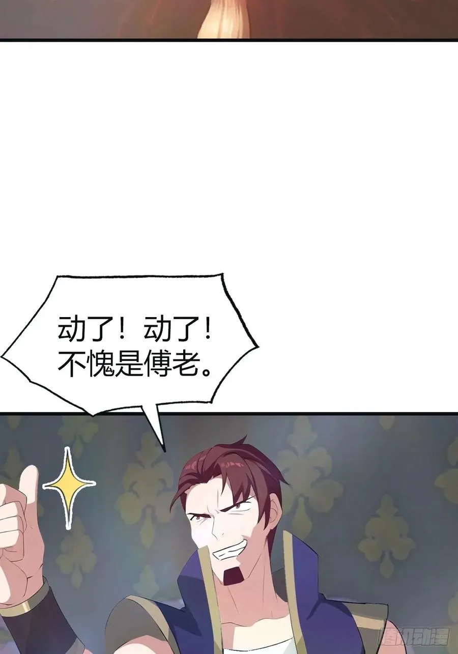 第108话 楚毅大杀四方11