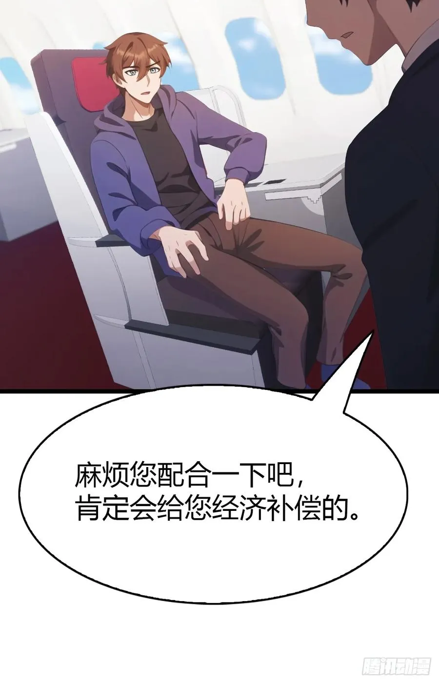 第34话 被赶下飞机了14