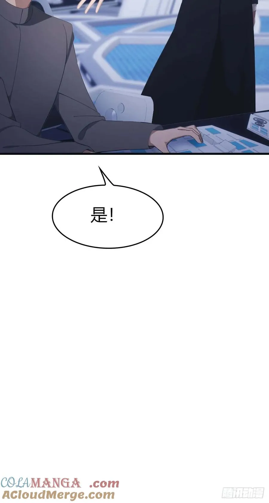 第75话 楚毅肉身扛神兵69