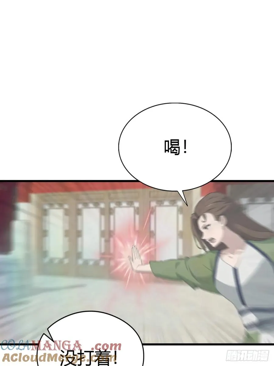 第125话 楚毅徒弟的实力12