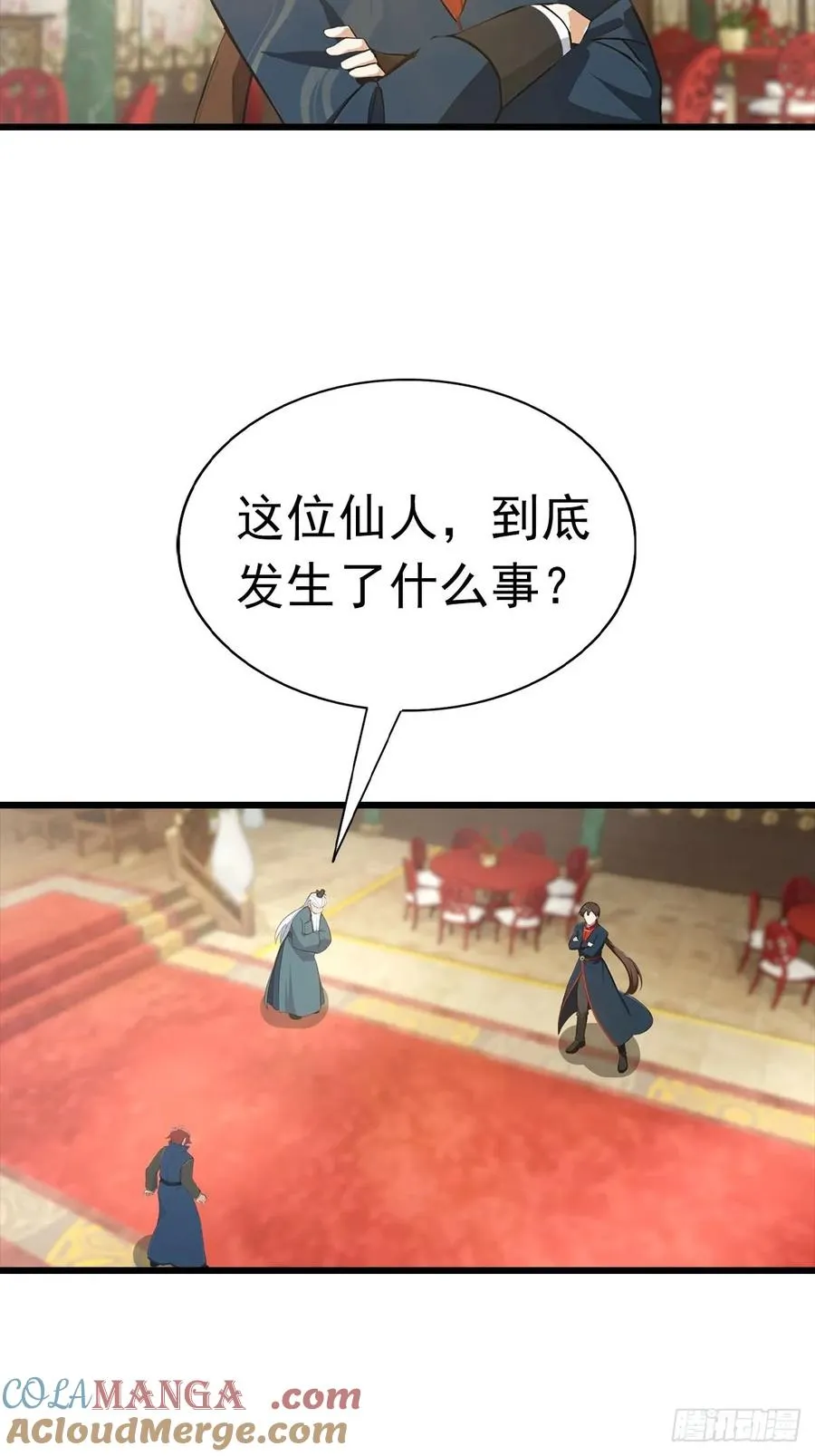 第157话 庆功宴变葬礼30