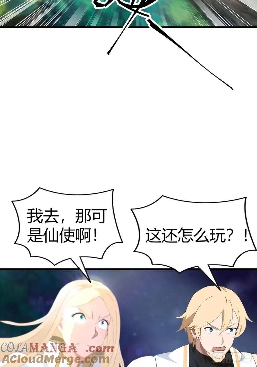 第104话 楚毅与众神决战33
