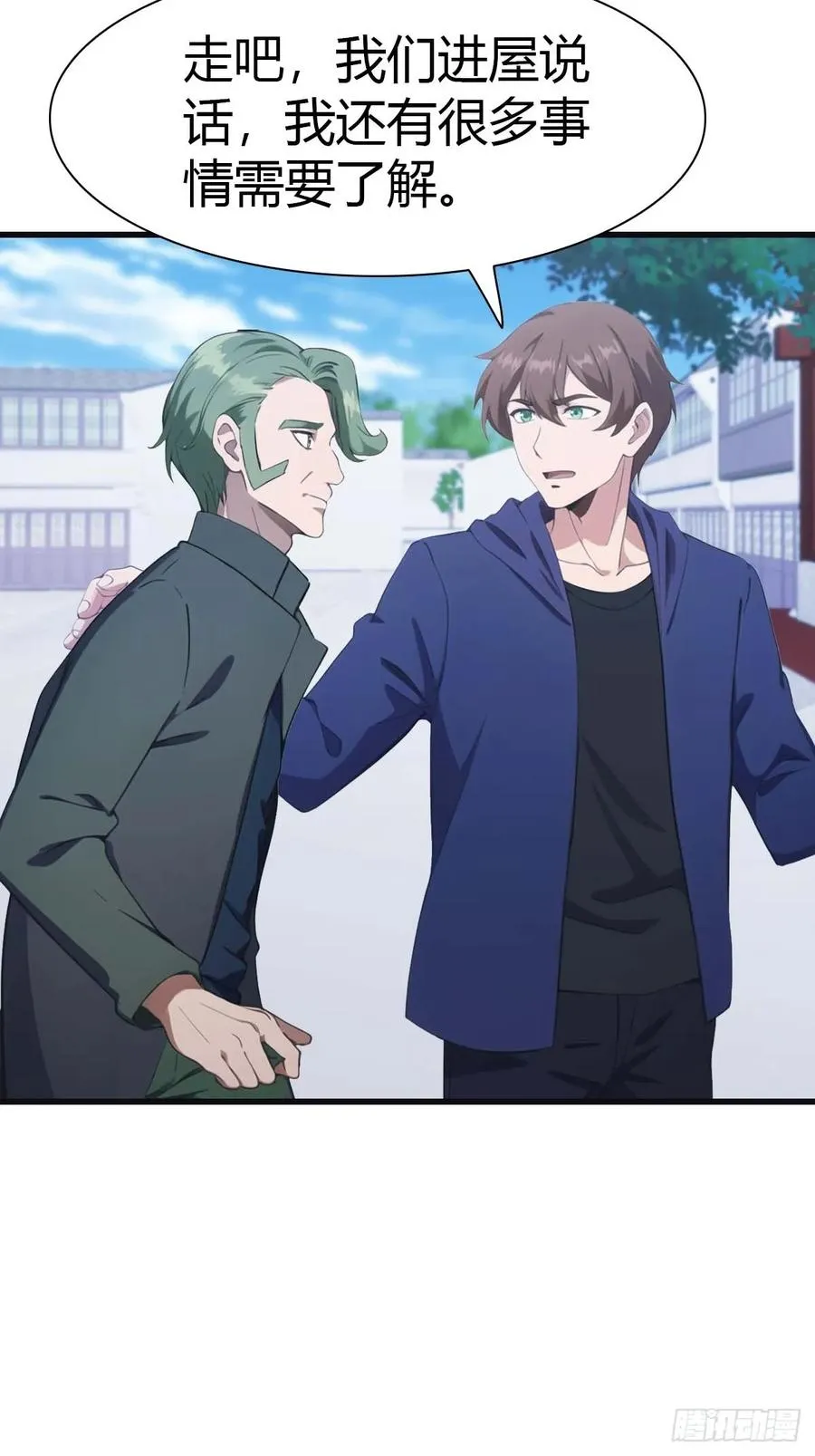 第79话 敢踢我的馆？10