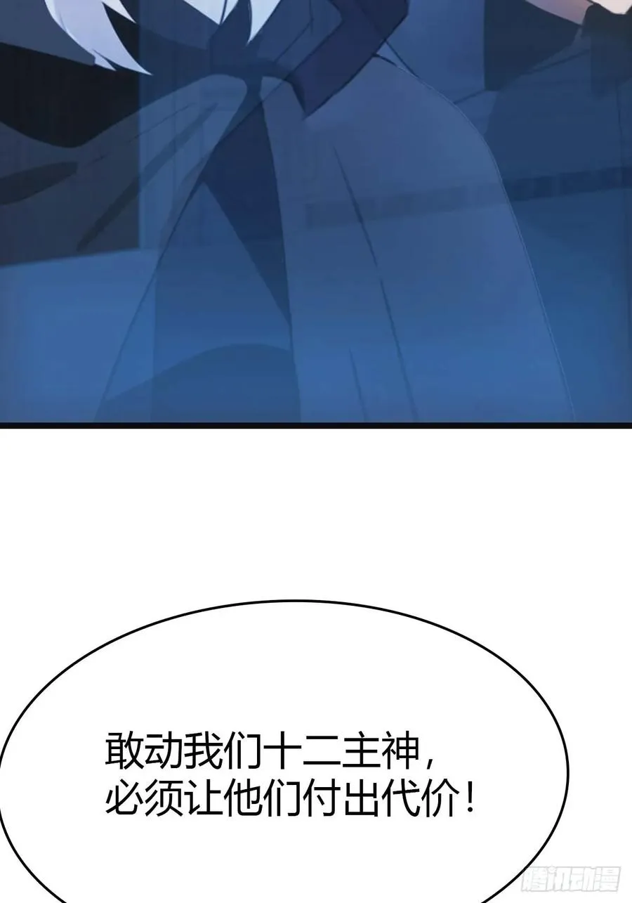 第17话 神秘人x7