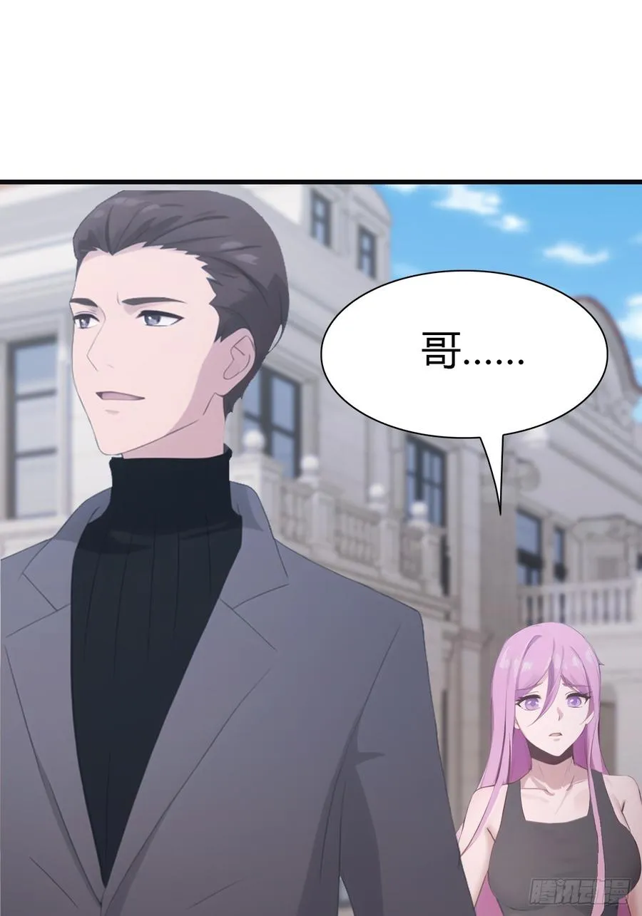 第67话 无敌的楚毅20