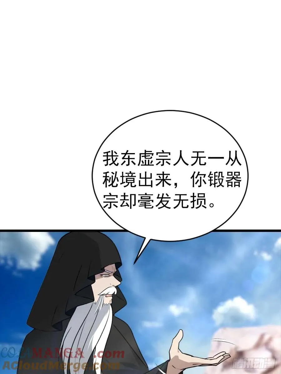 第153话 亲手送走夏侯成32