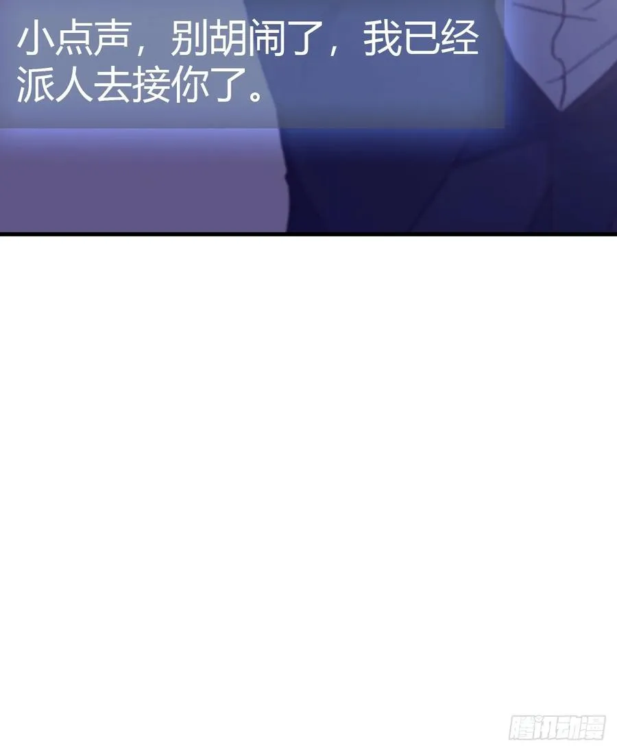 第61话 雅典娜的阴谋5