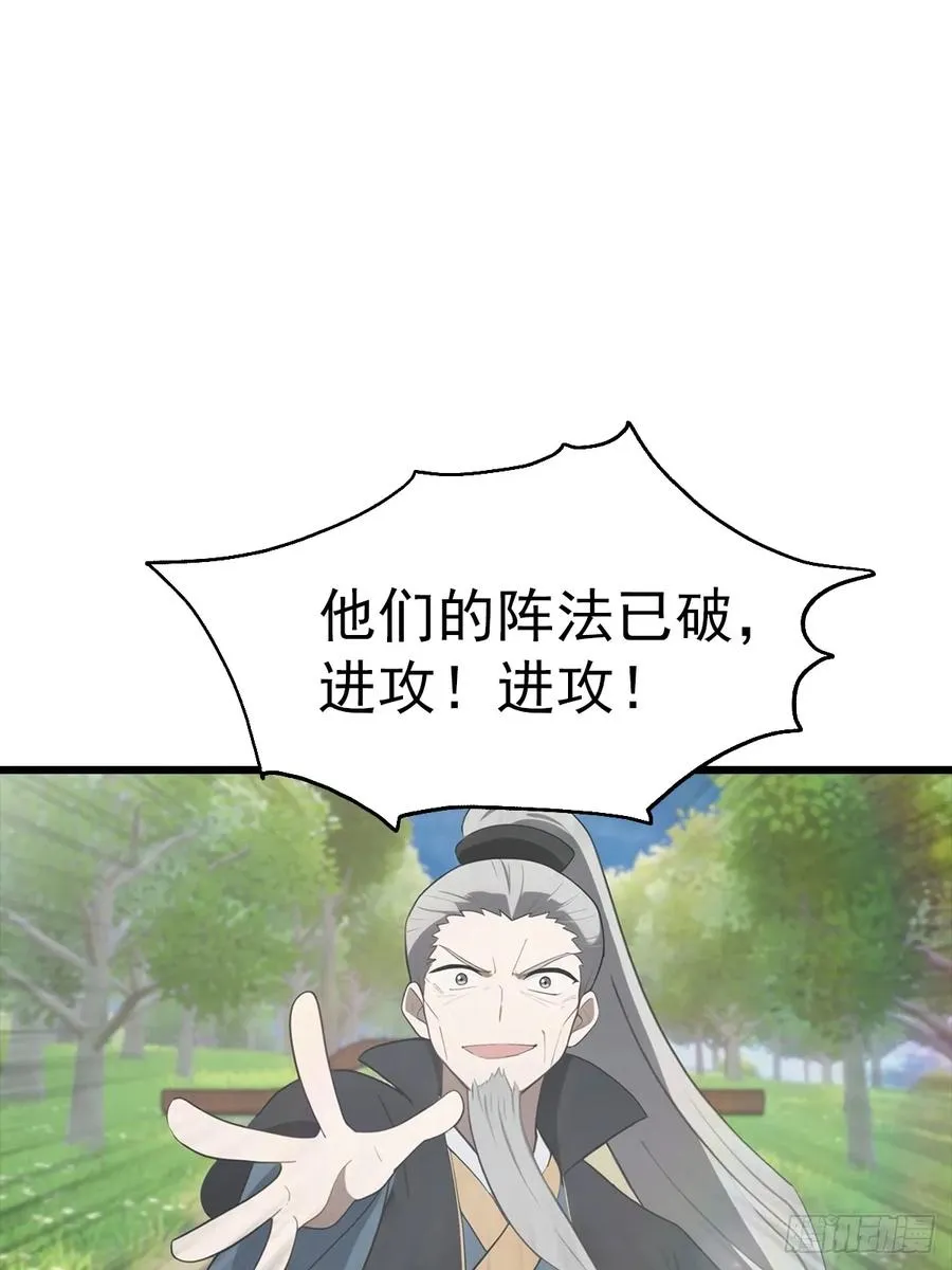 第140话 秦国大乱斗26