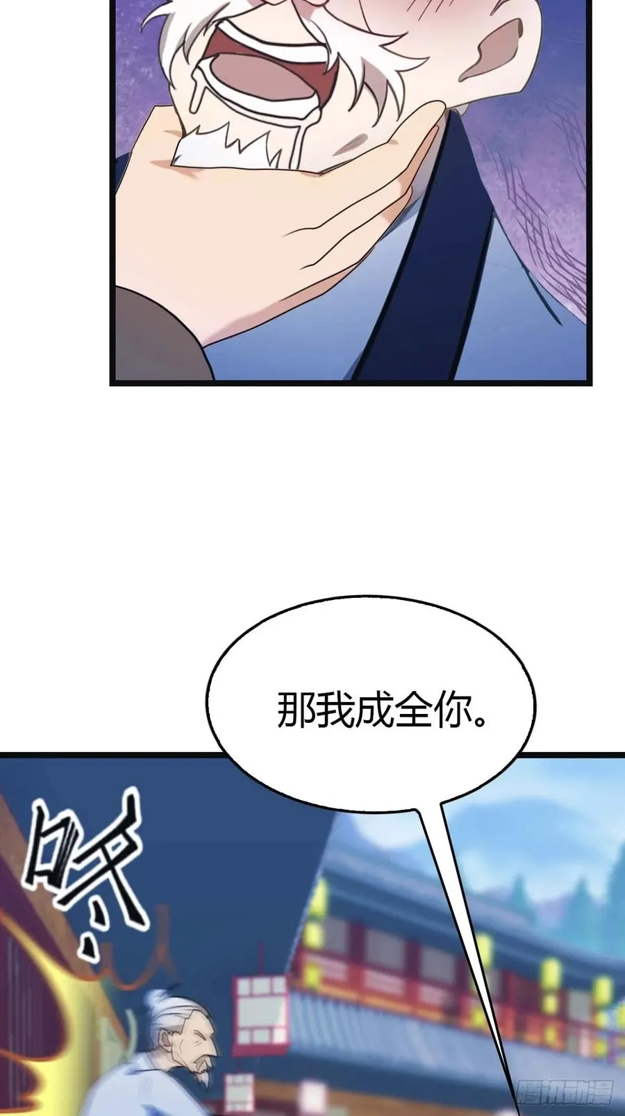 第22话没人能在楚阎王面前嚣张29