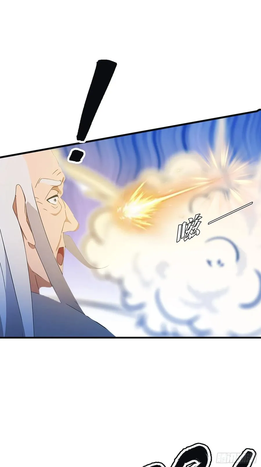 第10话 你还不是我的对手3