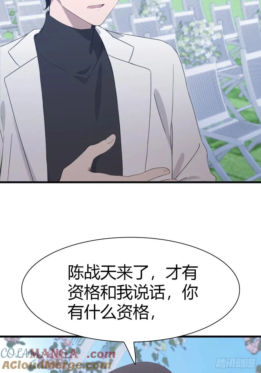第85话 楚毅碾压新郎9