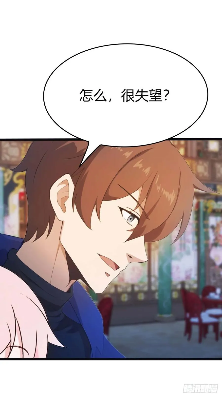 第14话 给我跪下道歉16