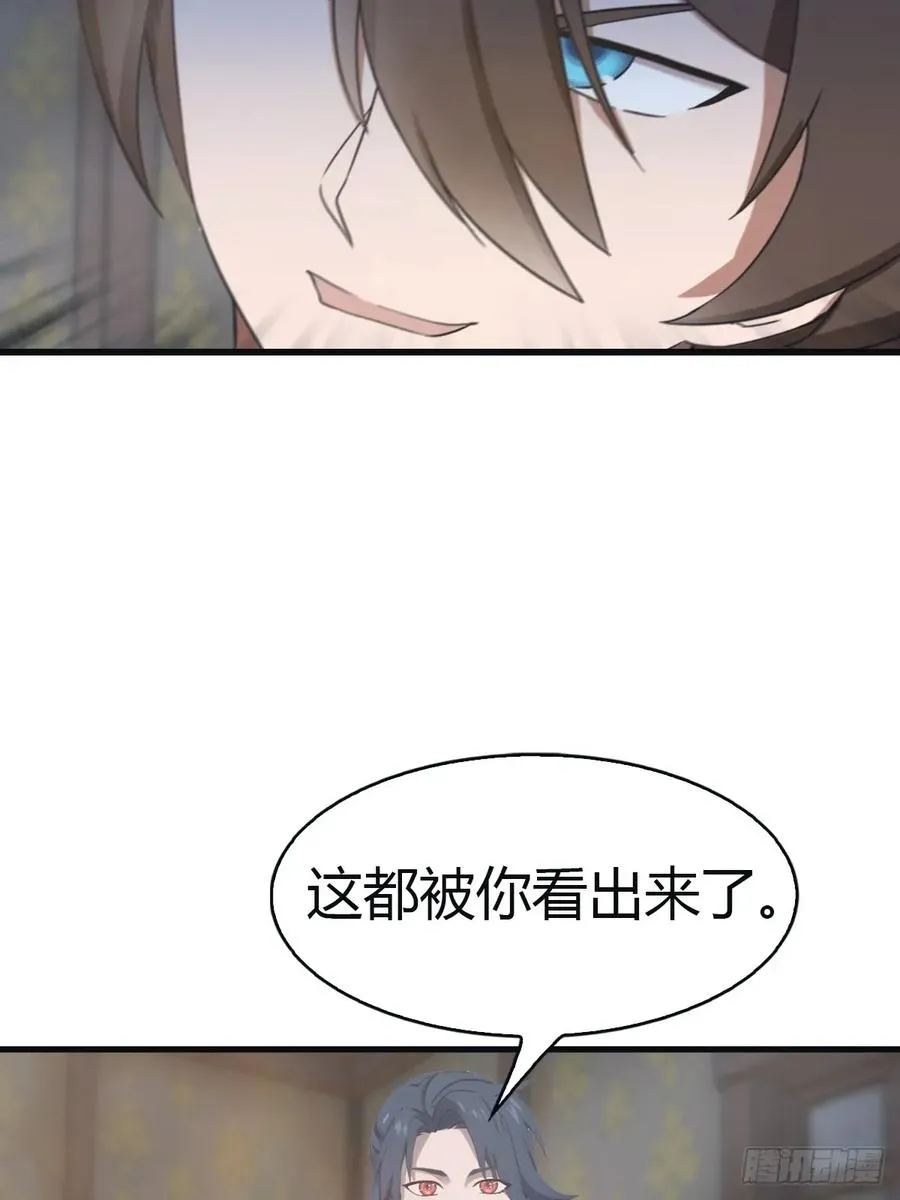 第110话 狗眼看人低47