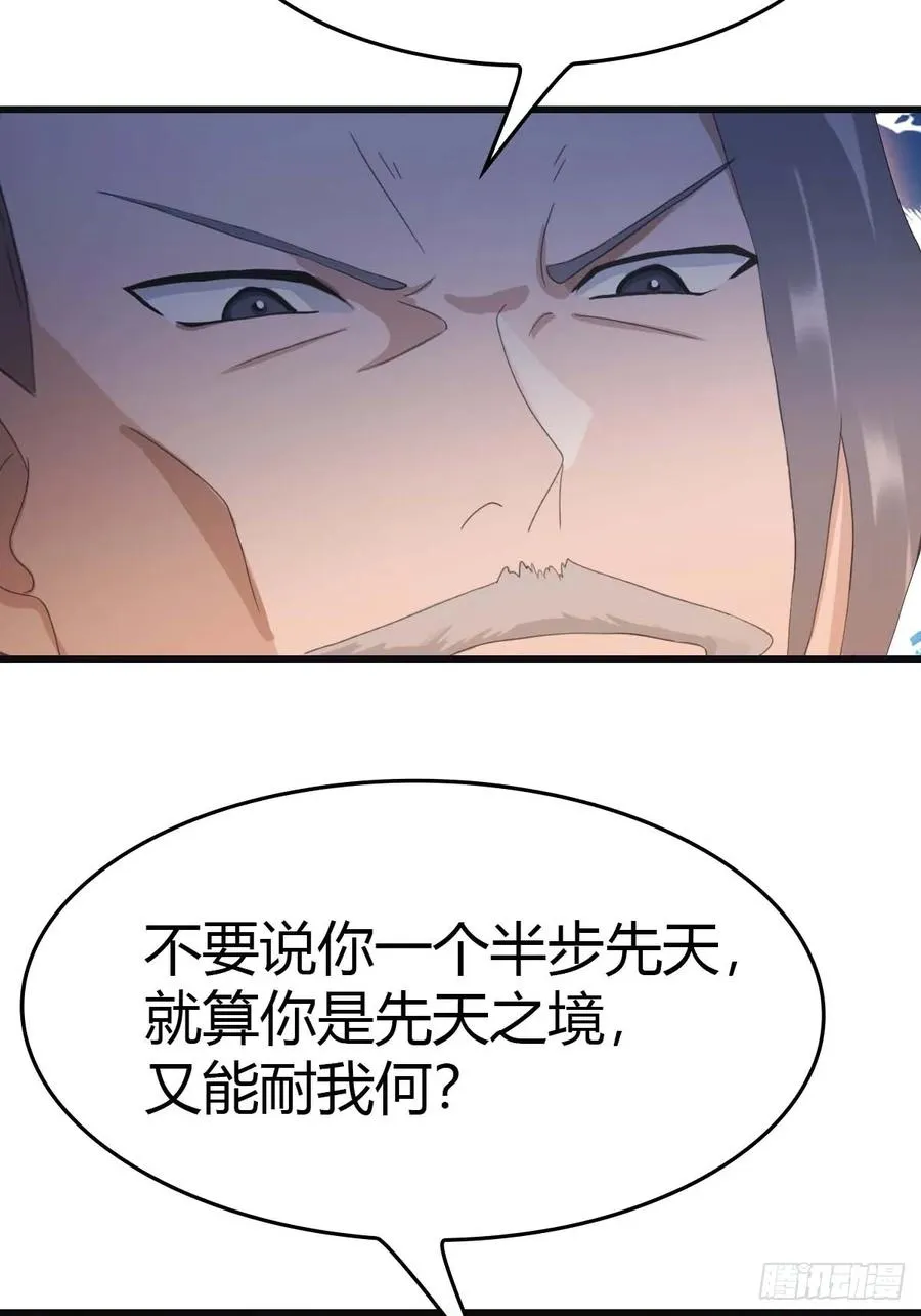 第71话 楚毅胜出26