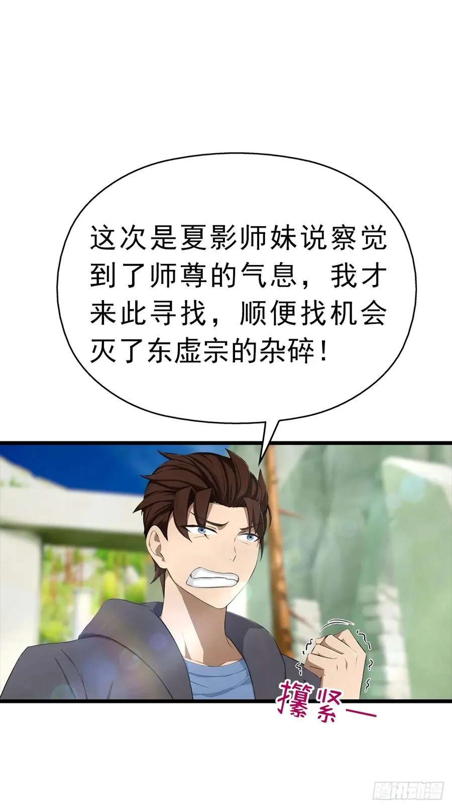 第148话 破不破阵 我说了算16