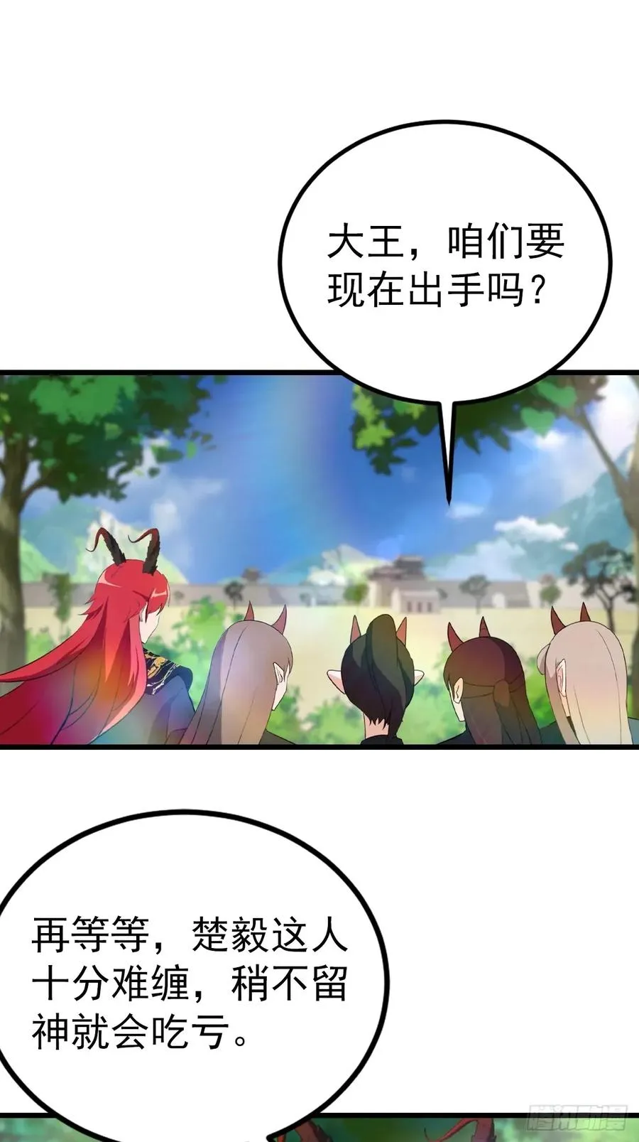 第161话 老祖给楚毅跪了43