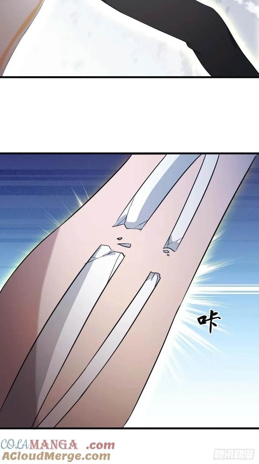 第72话 趁他病要他命42