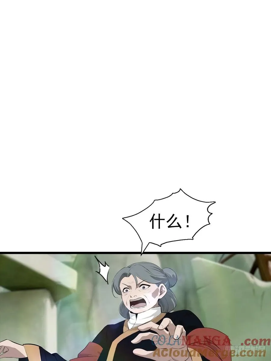 第147 诡异莫辨的阵法27
