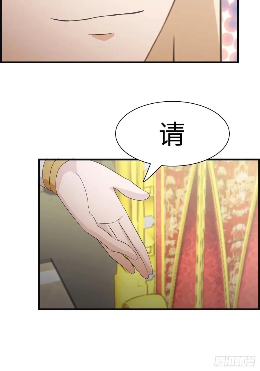 第62话 楚毅单刀赴会16