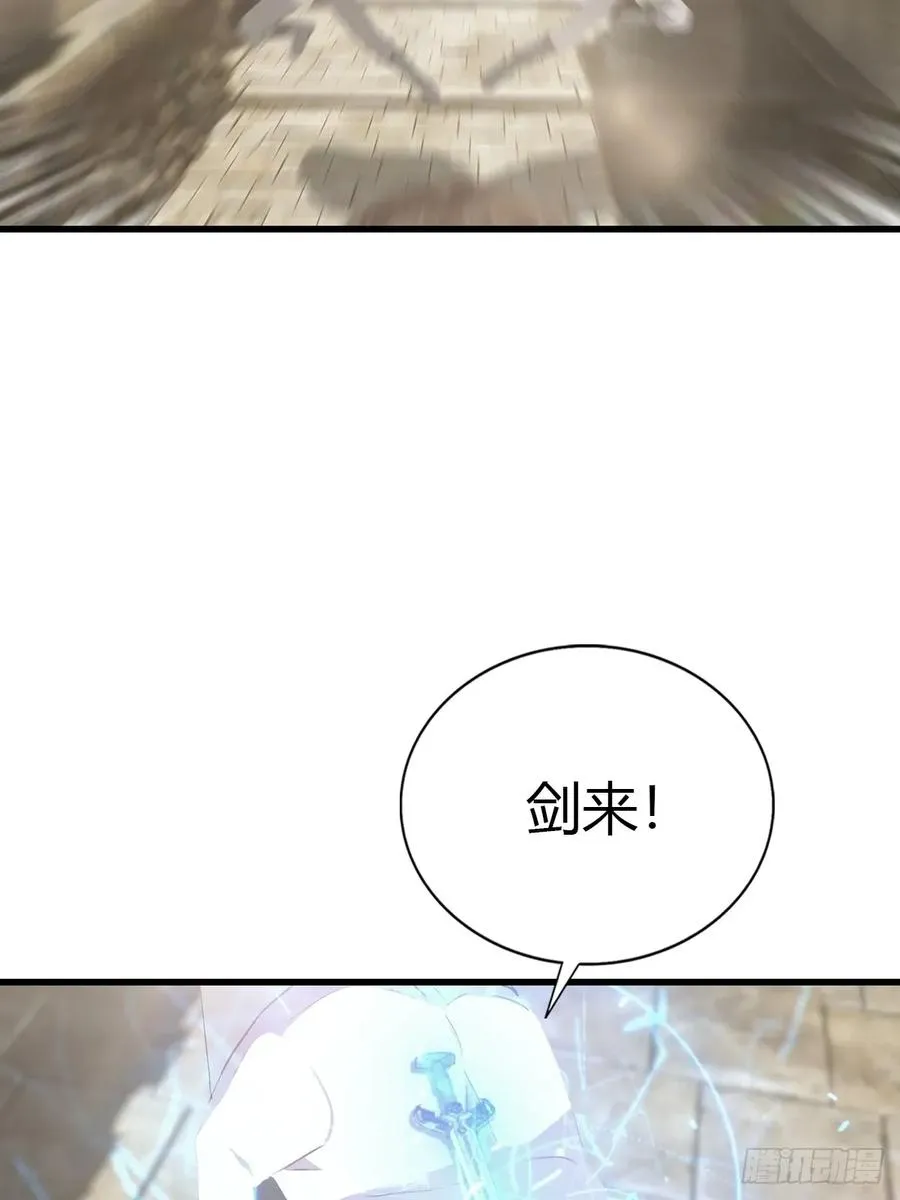 第123话 斩草要除根16