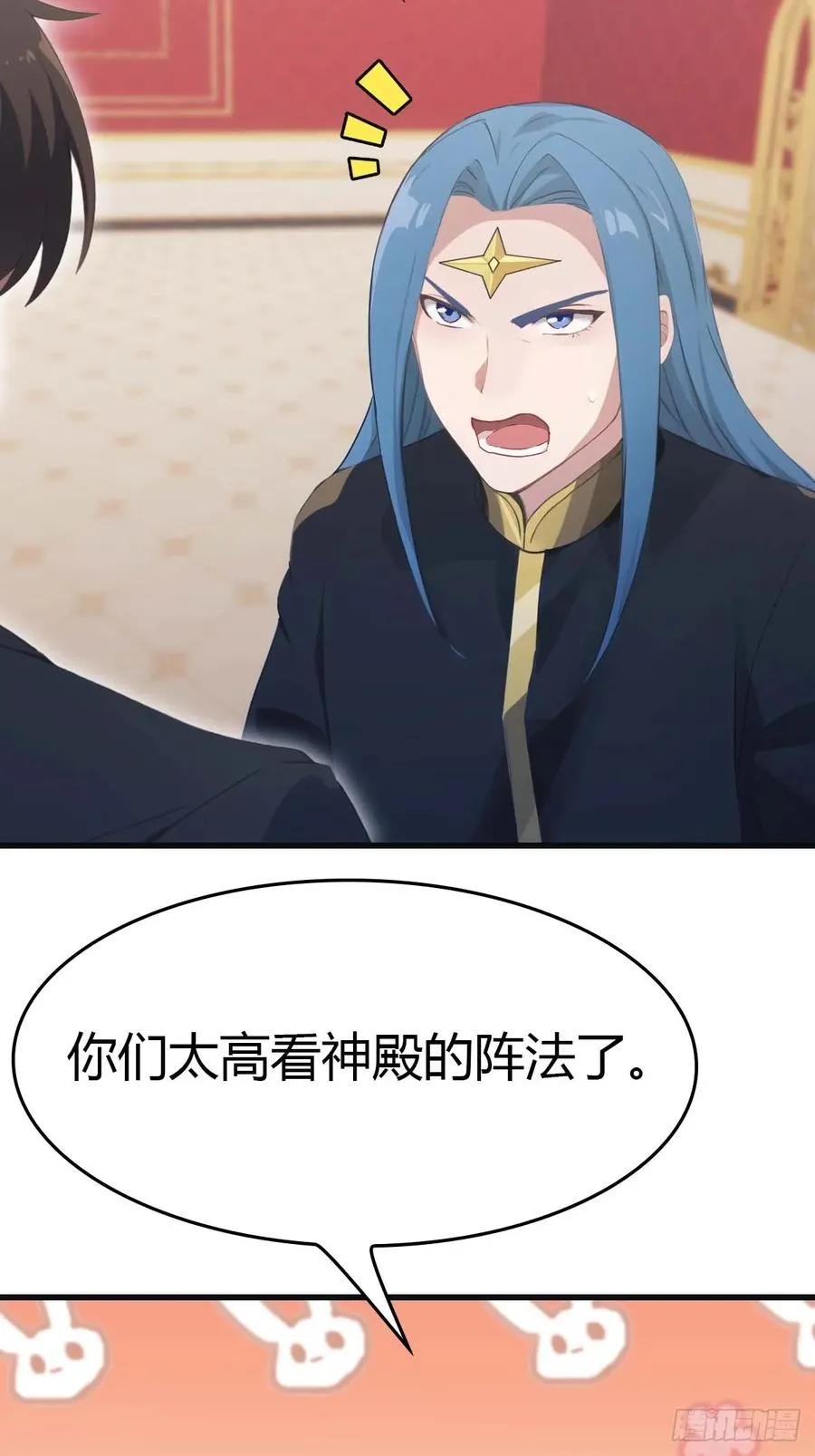 第64话 一触即发的战斗52