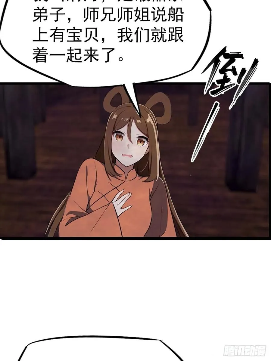 第148话 破不破阵 我说了算40