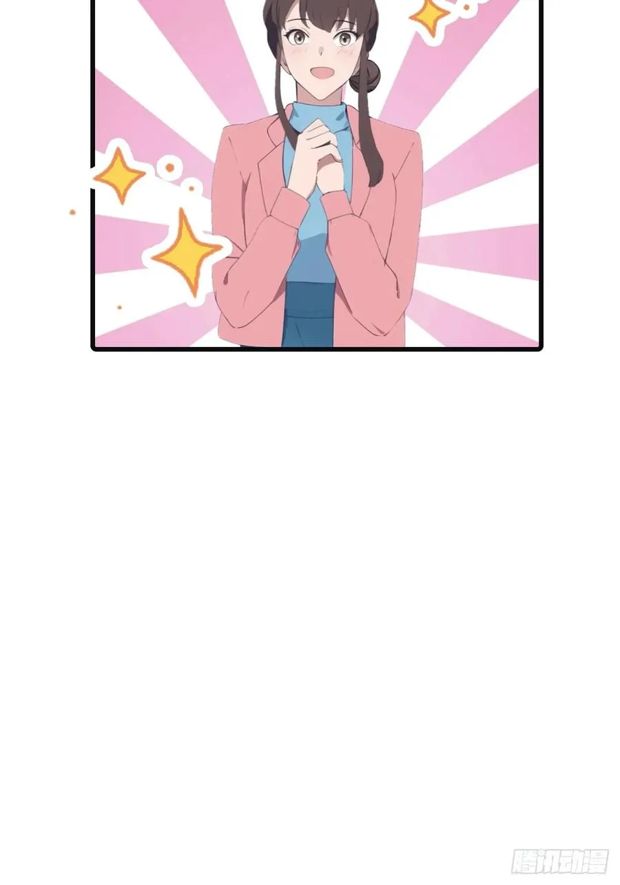 第95话 瀛国世家小姐的邀约43