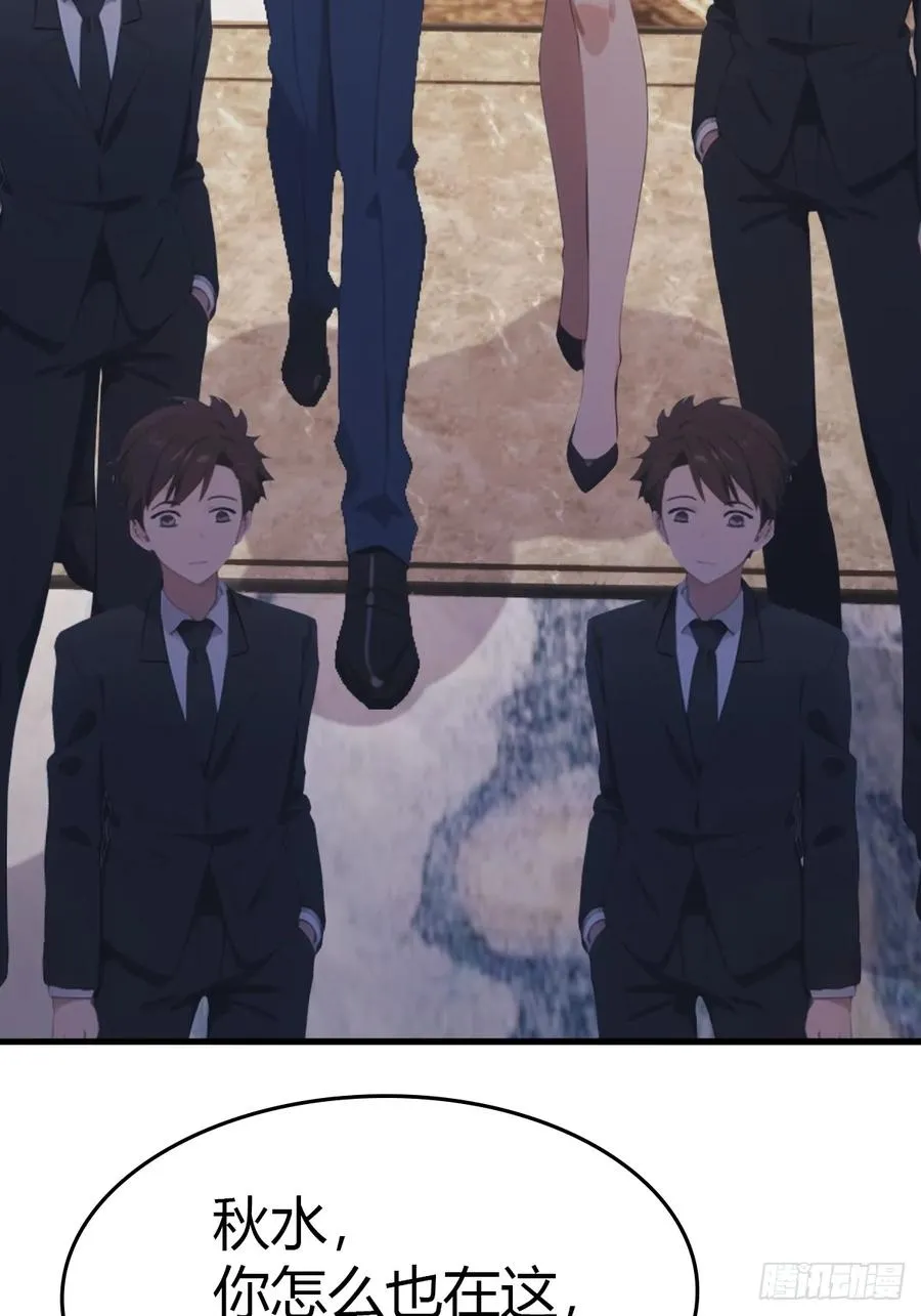 第51话 得罪楚毅的下场19