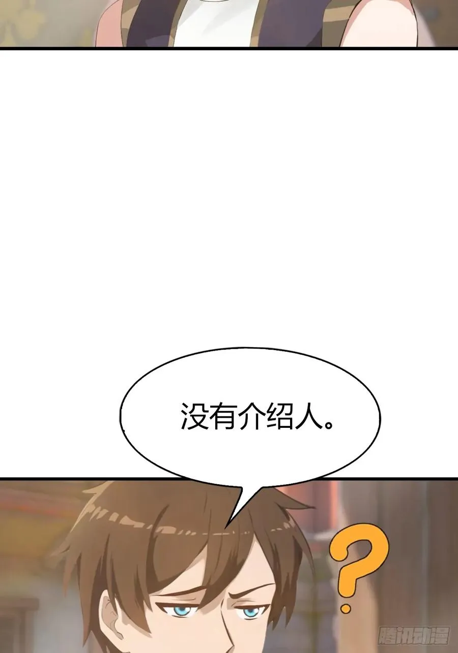 第107话 参加仙师面试7