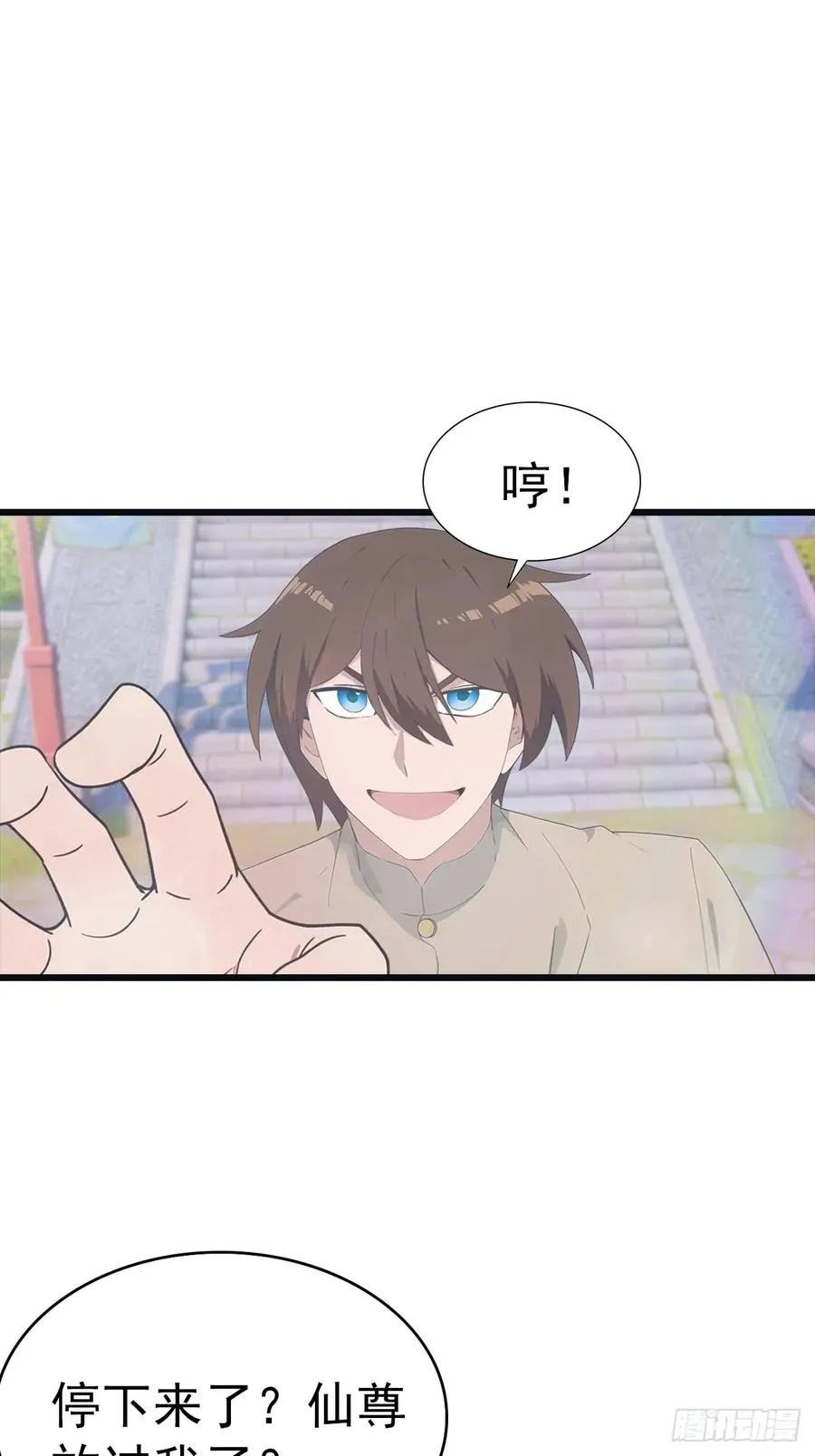 第141话 见过吸星大法吗37