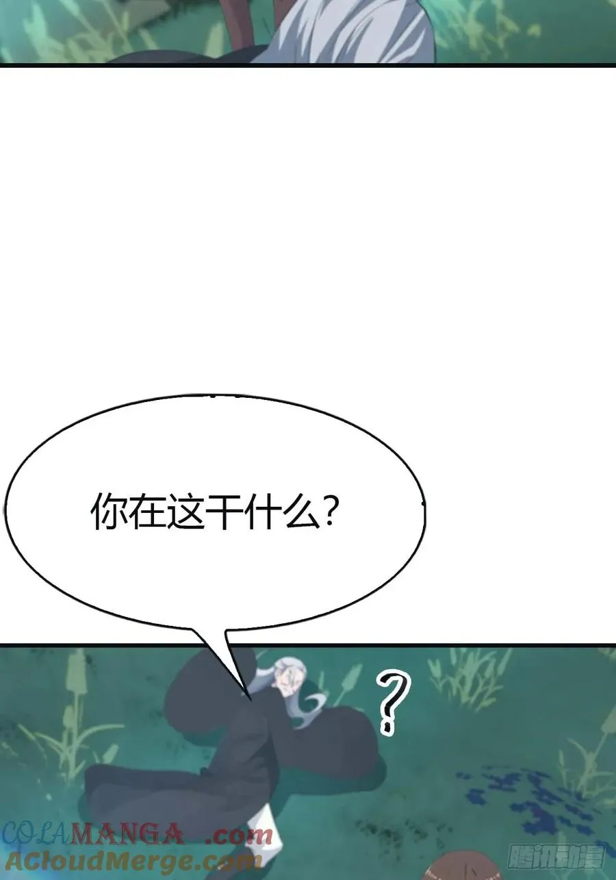 第111话 学院里的上古神兽39