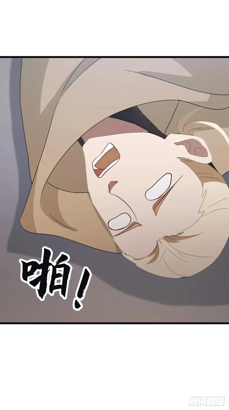 第53话 幕后黑手的真面目35