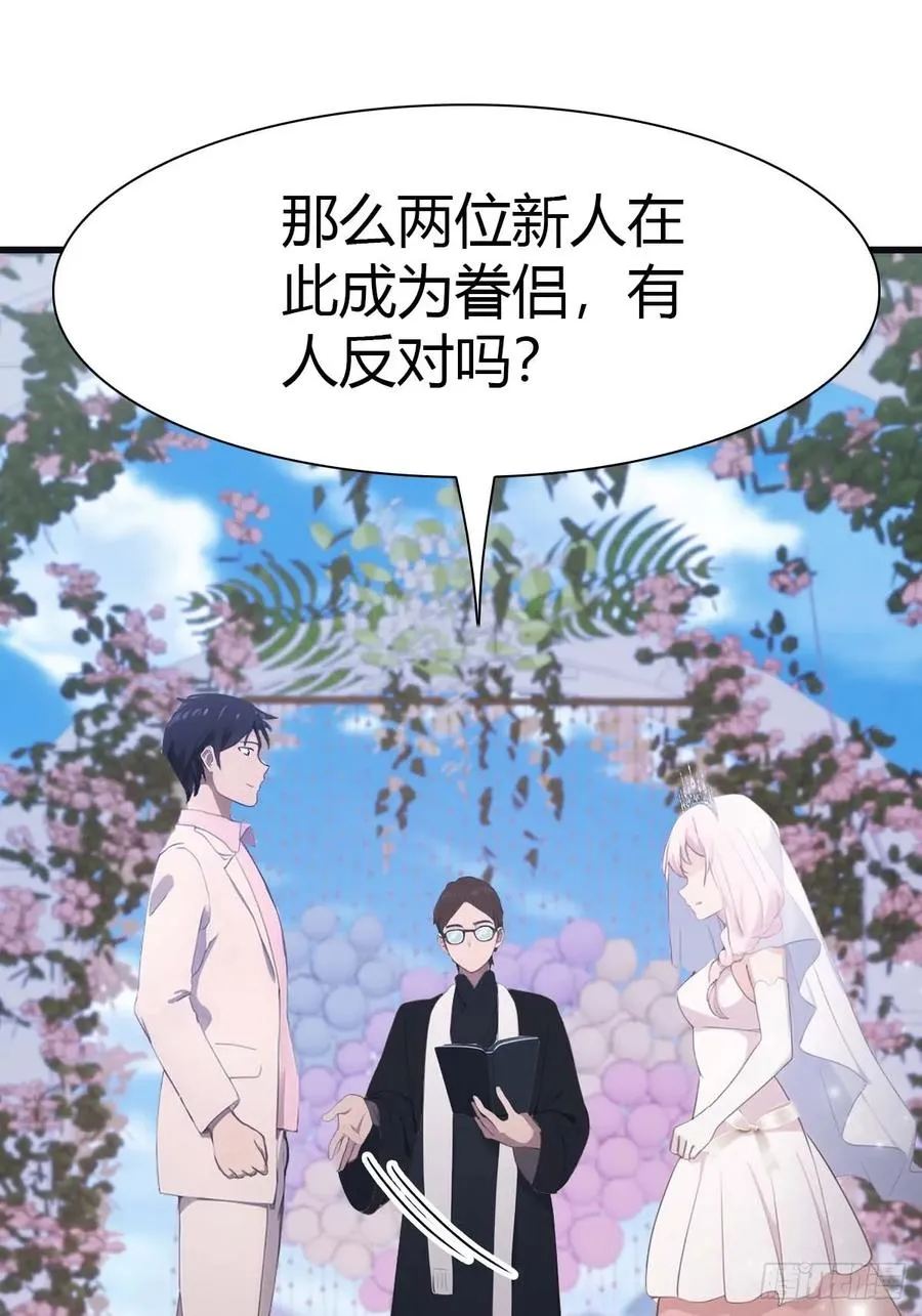 第83话 这个人你惹不起26