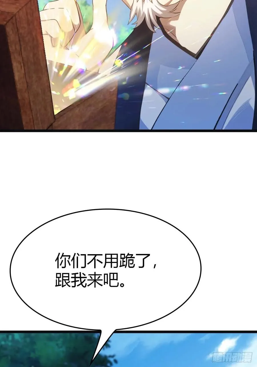 第20话 想救命？先磕头37