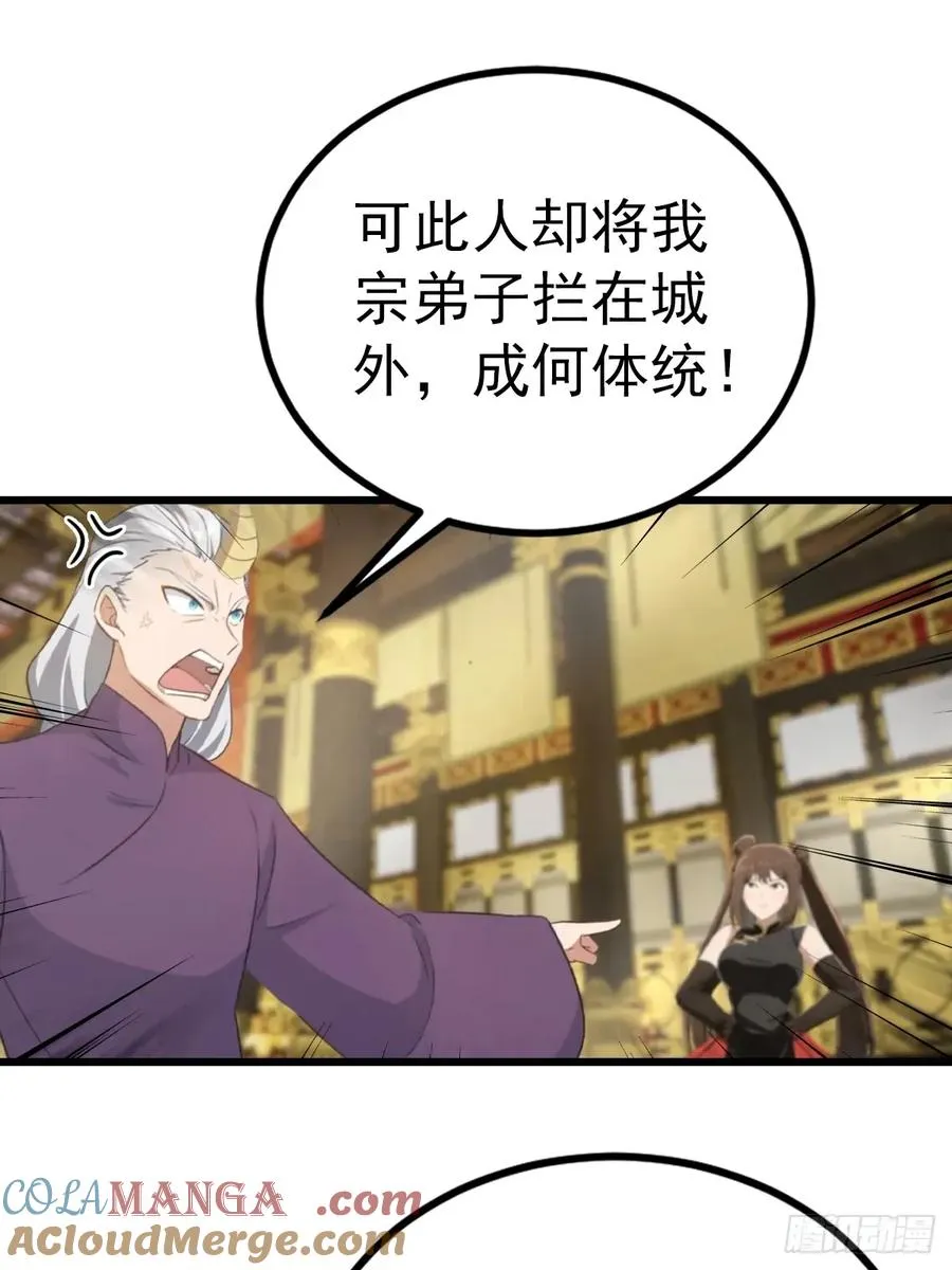 第160话 楚毅瓮中捉鳖15