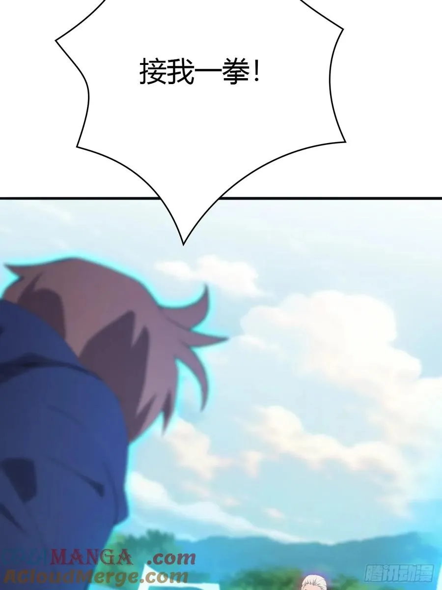 第87话 楚毅对战陈战天39