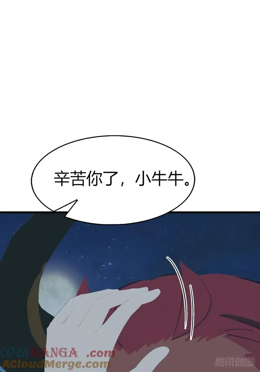 第105话 魔主竟是楚毅徒弟！9
