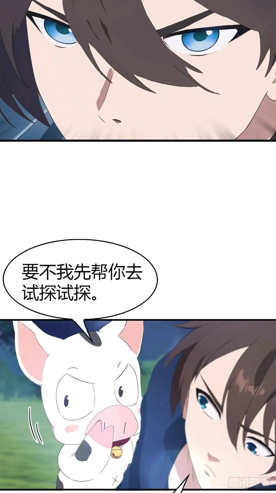 第104话 楚毅与众神决战20