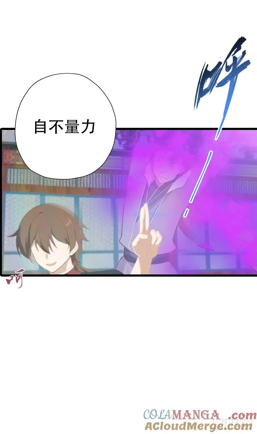 第152话 楚毅独挑众仙30