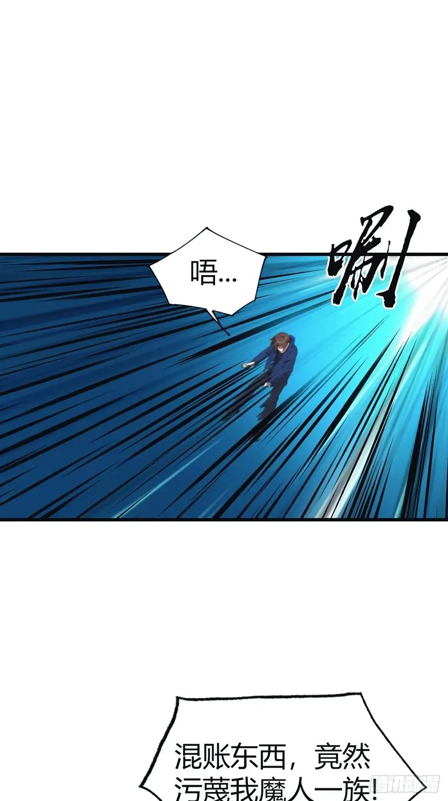 第104话 楚毅与众神决战38