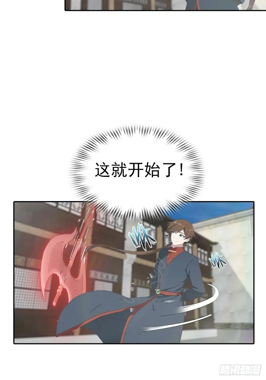 第166话 百花大会 开始！32