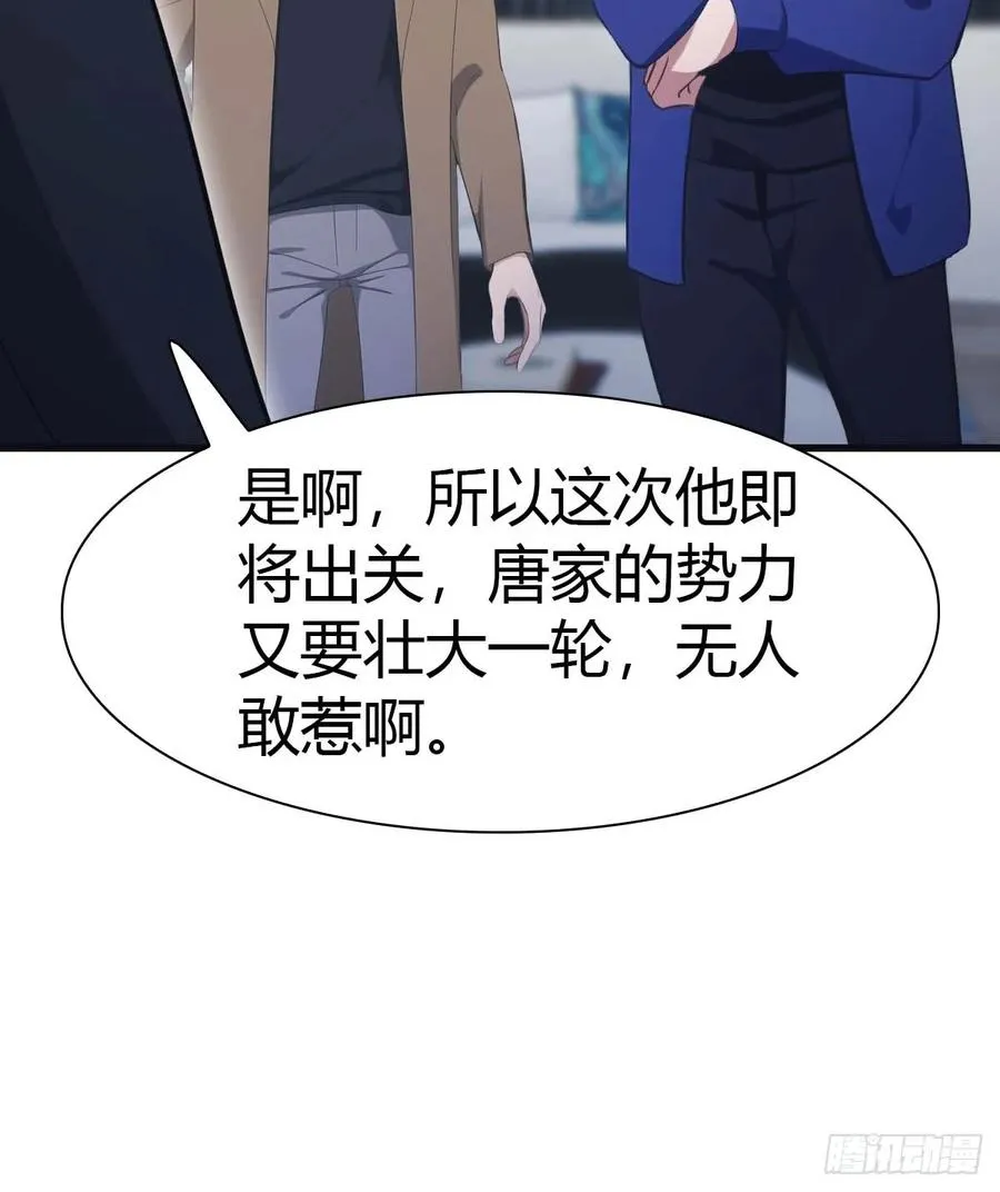 第82话 亲自去要人47