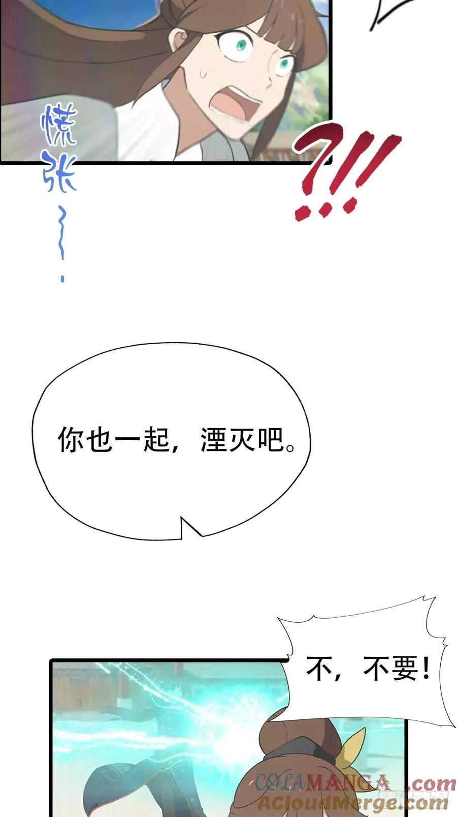 第152话 楚毅独挑众仙33