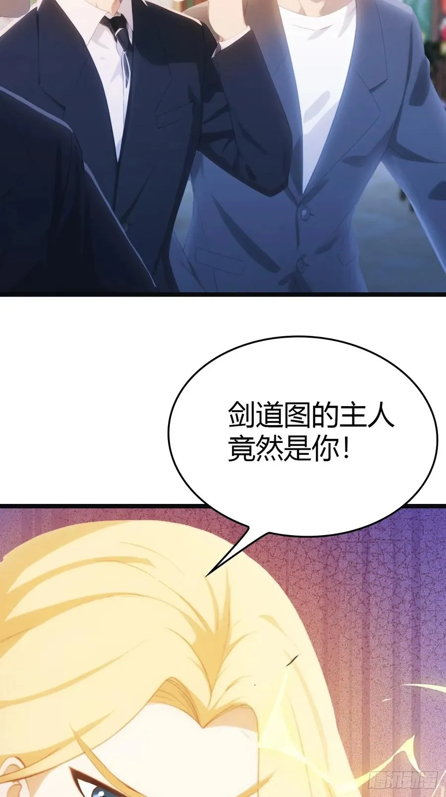 第13话 太阳神 死！26