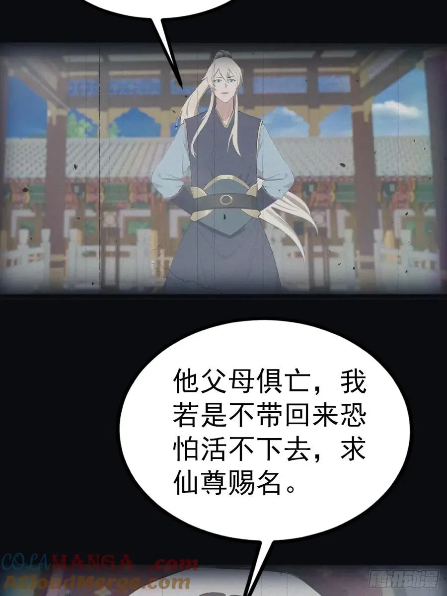 第124话 新生大赛12