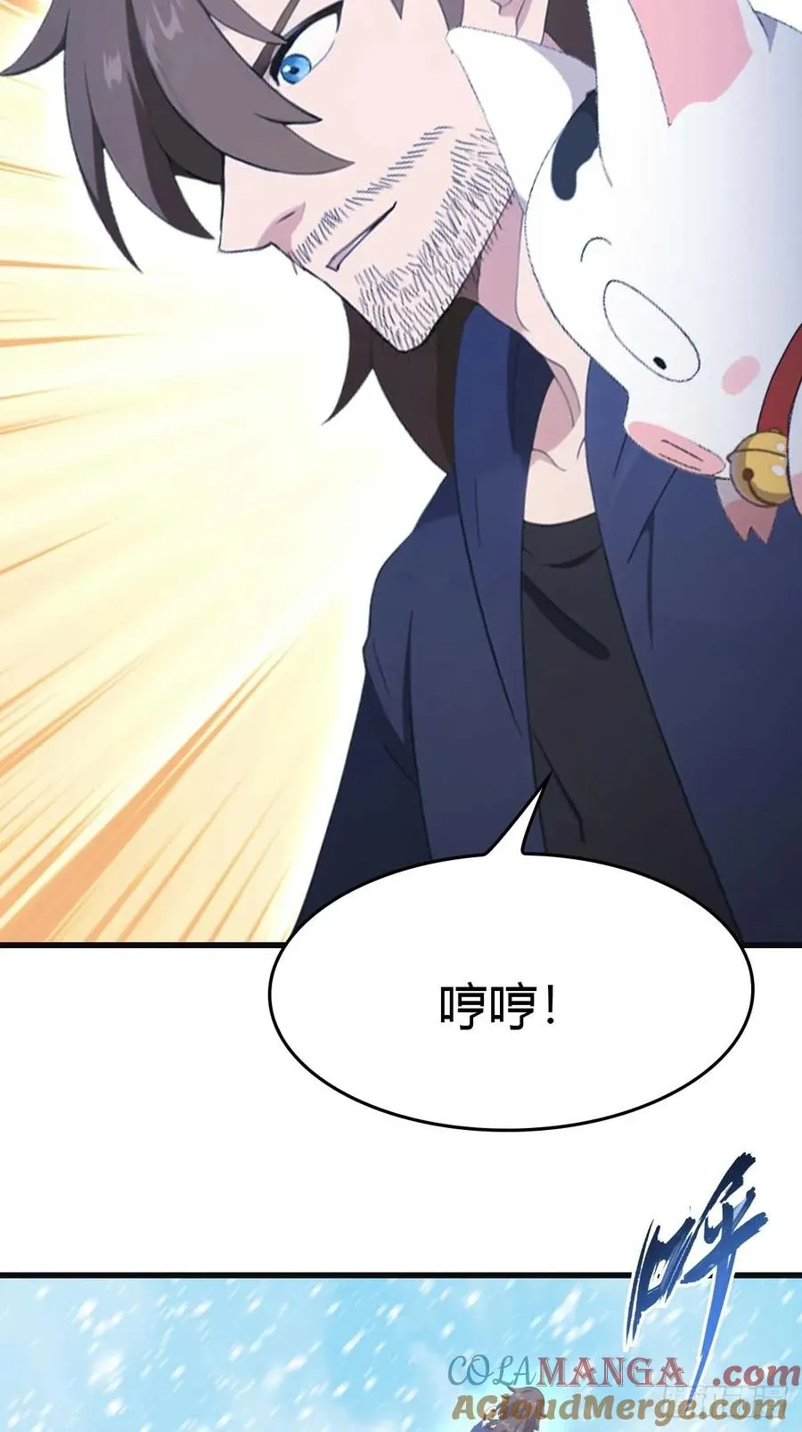 第76话 楚毅死了？60